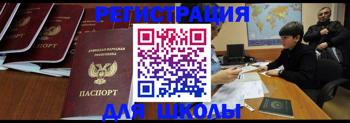 временная регистрация в Острогожске